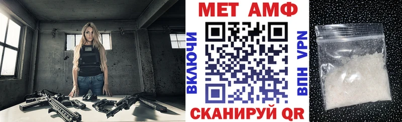 Amphetamine Premium  как найти   Маркс 