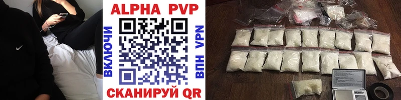 где продают   Маркс  Alpha PVP СК 