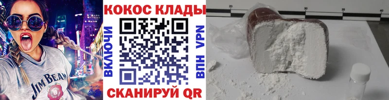 где найти   Маркс  Cocaine Боливия 