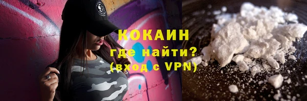 мефедрон VHQ Алексеевка