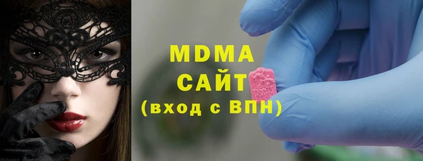 мефедрон VHQ Алексеевка