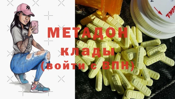 экстази Алзамай