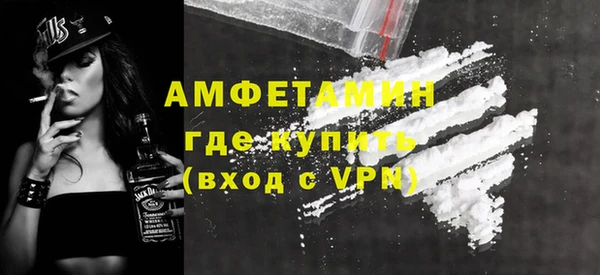 мефедрон VHQ Алексеевка