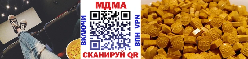 MDMA crystal  Маркс 