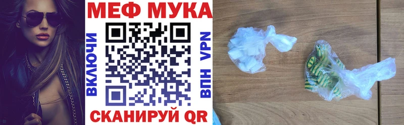 hydra ссылки  Маркс  МЯУ-МЯУ VHQ 