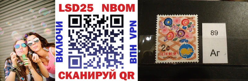 Марки NBOMe 1500мкг  Маркс 