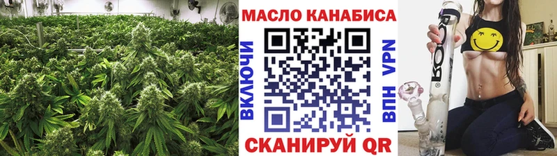 продажа наркотиков  Маркс  Дистиллят ТГК вейп 